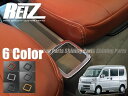 ネコポス発送【REIZ(ライツ)】 DA17V エブリイバン ドリンクカップホルダーリング 【3型までの4AT車専用】 // エブリイ バン DA17 DG17V スクラム DR17V NV100 クリッパー DS17V ミニキャブ バン インパネ インテリア パネル(2)