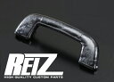 【REIZ(ライツ)】【カラー全6色】ミライース(LA300/LA310) アシストグリップ 1ピース //es/Mira e:S/ノブ/プレオプラス(LA30...