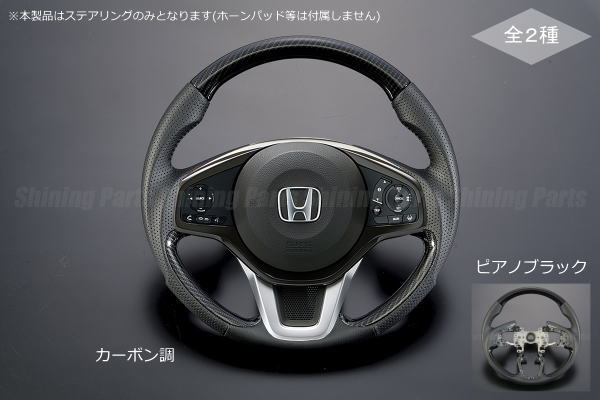 【REIZ(ライツ)】JF3/JF4 N-BOX/N-BOXカスタム ステアリングホイール ガングリップ ブラック革 純正交換タイプ //ホンダ汎用/ステアリングハンドル/Nボックス/Customのサムネイル