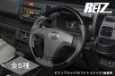 【REIZ(ライツ)】「全7種」ハイゼッ