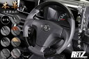 REAL STEERING オリジナルシリーズ エンブレムタイプトヨタ ヴィッツ GR SPORT “GR” NCP131用 カラー：オールレザー(GRM-LPB-SL)【ハンドル】レアル ステアリング