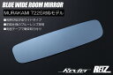 ネコポス発送 murakami7225 専用 ワイドブルールームミラーレンズ - CL7/9 アコード CM2/3 アコードワゴン / EU1/2/3/4 シビック(5ドア) FD1/2/3 シビックセダン FD2 シビックType R FN2 シビックTypeRユーロ(2)