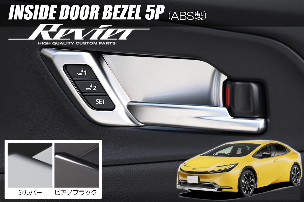 60�� �ץꥦ�� ���󥵥��ɥɥ��٥��� 5�ԡ��� - ZVW60 ZVW65 MXWH60 MXWH61 MXWH65 Prius 60�ץꥦ�� 60�ϥץꥦ��...