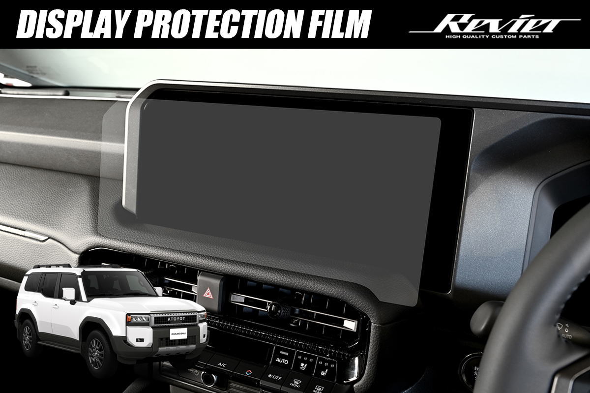 ランドクルーザー250 TRJ250W GDJ250W 12.3インチディスプレイオーディオ車用 ディスプレイ保護フィル..
