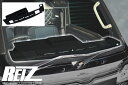 【REIZ(ライツ)】 S500系前期 ハイゼッ