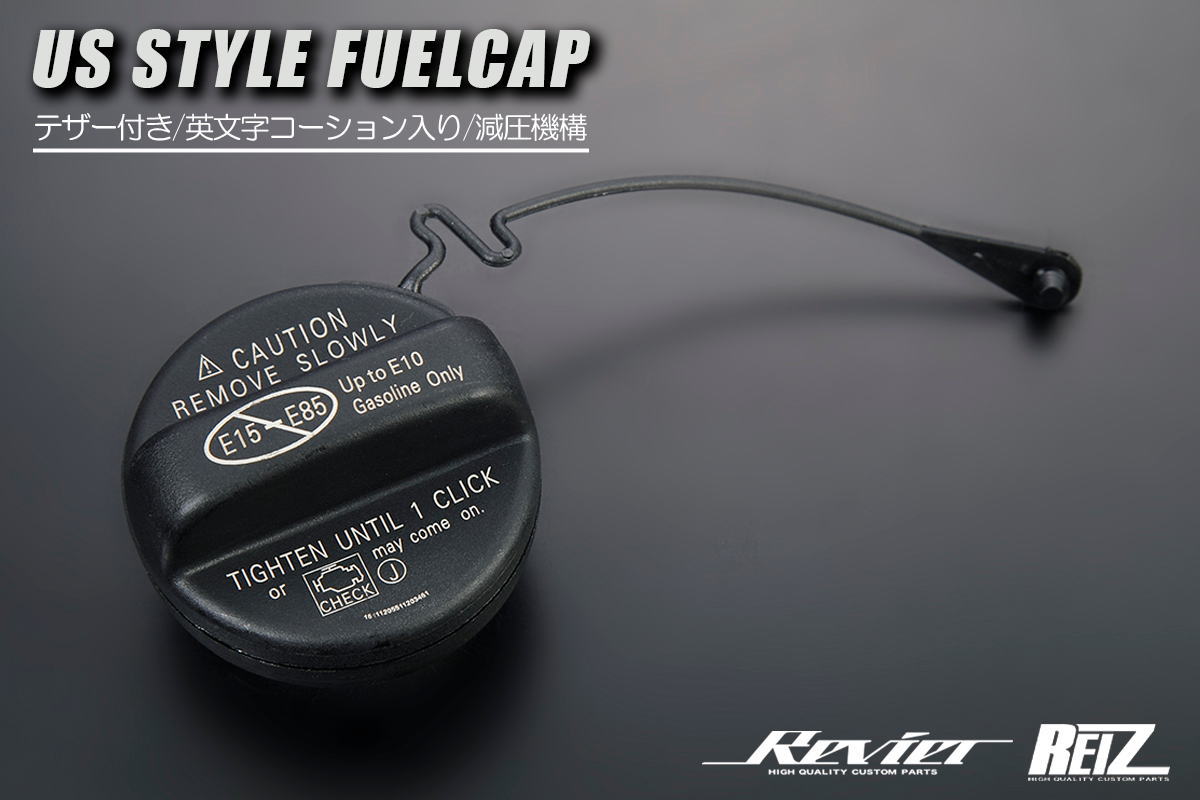 トヨタ汎用 フューエルキャップテザー付き/USコーション文字入り// 200系 ハイエース レジアスエース 1型 2型 3型 4型 5型 6型 7型 8型 ボンゴブロイーニバン