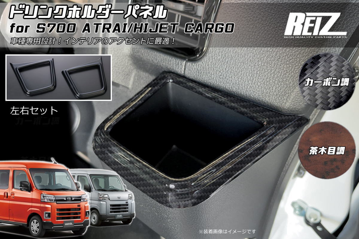 楽天市場】ハイゼットカーゴ s700v(ブランドライツ 楽天市場】ハイゼットカーゴ s700v(ブランドライツ