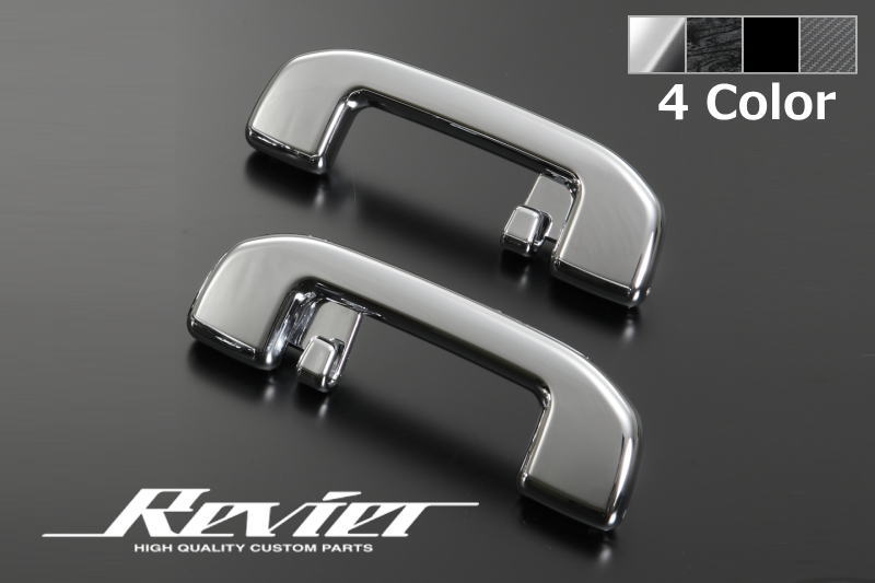 樂天商城 - アシストグリップ フック有り 2ピース- 50系 RAV4 / 80系 ハリアー / 50系 プリウス