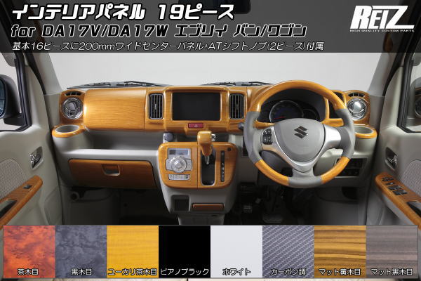 ホンダ 新型 ステップワゴン エアー スパーダ RP系 RP6 RP7 RP8 送風口パネルガーニッシュ(リア) カスタムパーツ ピアノブラック 4P (トクトヨ)Tokutoyo