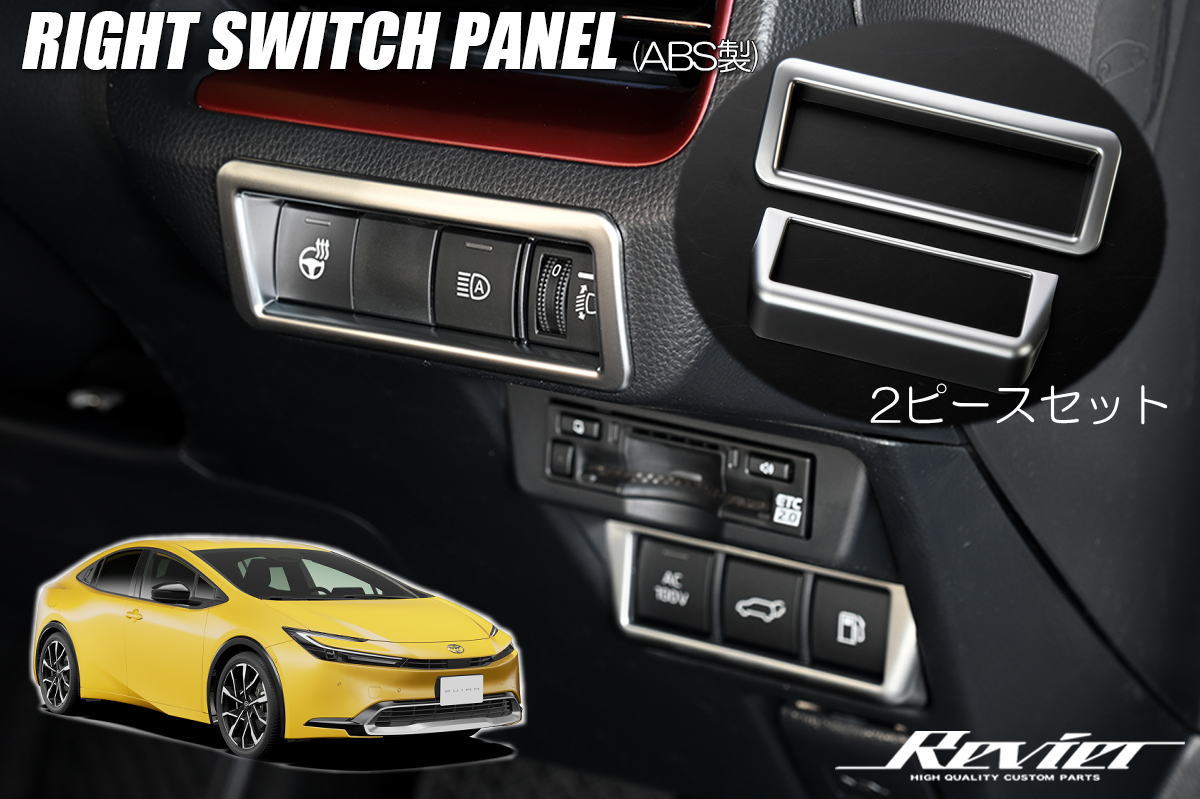 �ͥ��ݥ�ȯ����Revier(���������)�� 60�� �ץꥦ�� �饤�ȥ����� �����å��ѥͥ� 2�ԡ��� - ZVW60 ZVW65 MXWH60 MXWH61 M...