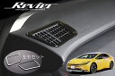 【Revier(レヴィーア)】 60系 プリウス デフロスターダクトパネル 2ピース - ZVW60 ZVW65 MXWH60 MXWH61 MXWH65 Pr...