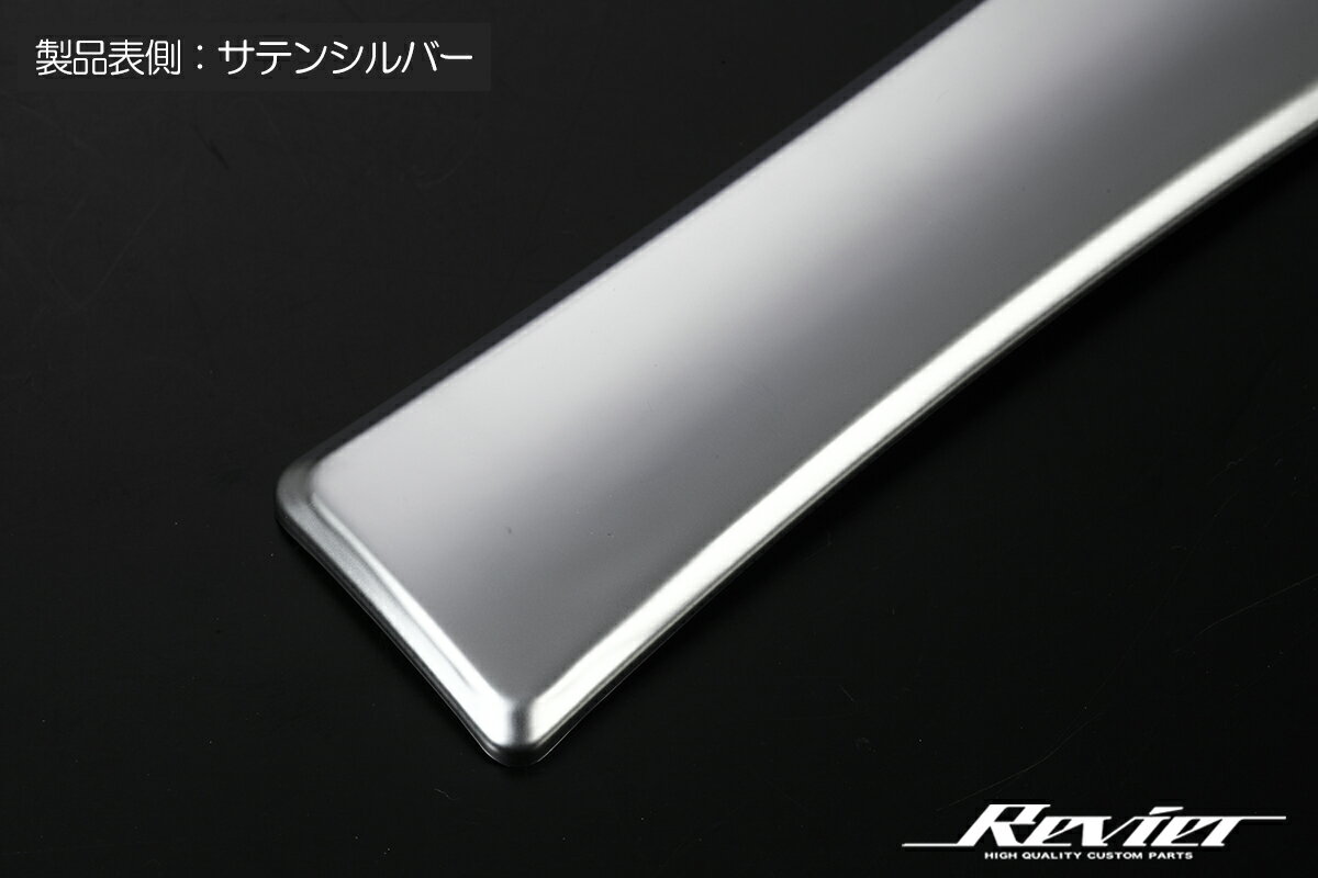 【Revier(レヴィーア)】サテンシルバー 40系 アルファード ヴェルファイア リアインサイドドアハンドルカバー 2P - インテリアパネル インテリア パネル インパネ カスタム パーツ AGH40W AGH45W AAHH40W AAHH45W TAHA40W TAHA45W ハイブリッド