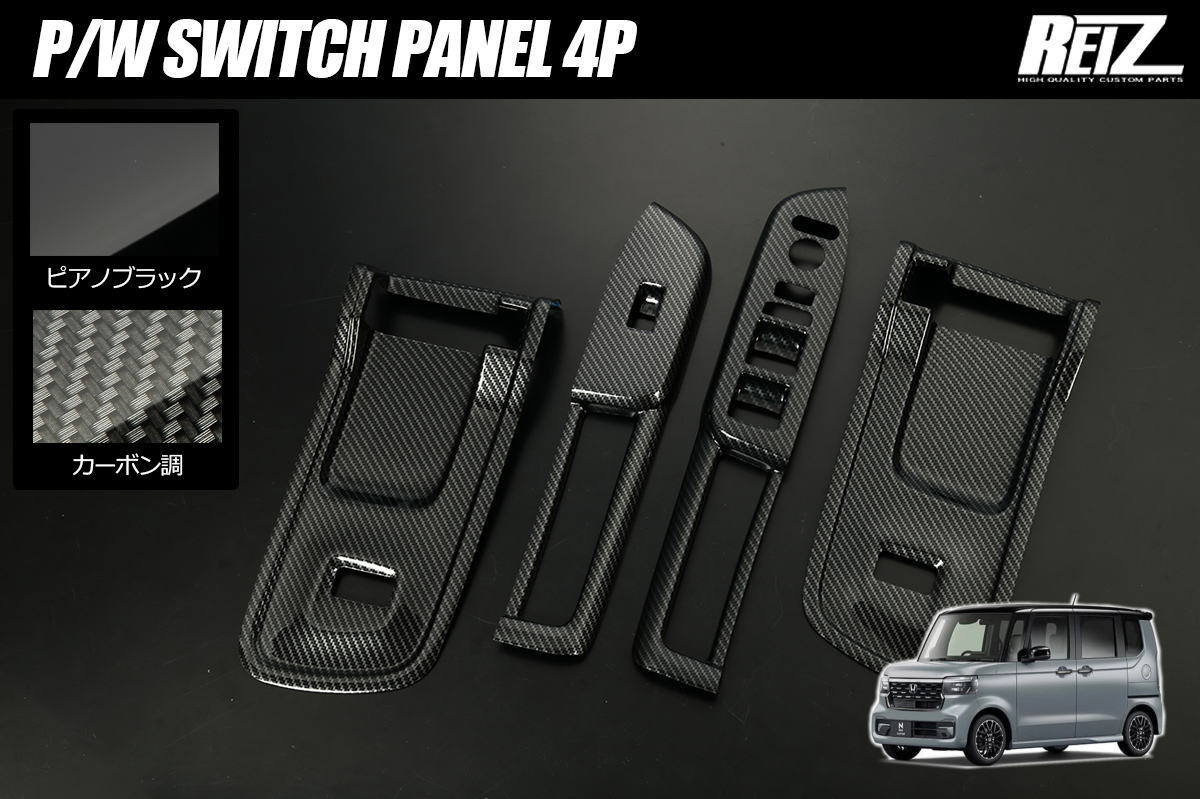 JF5 JF6 N-BOX N-BOX�������� N-BOX���祤 �ѥ������ɥ������å��ѥͥ� 4�ԡ��� - ����ѥ� ����ƥꥢ�ѥͥ� JOY N�ܥå��� ...