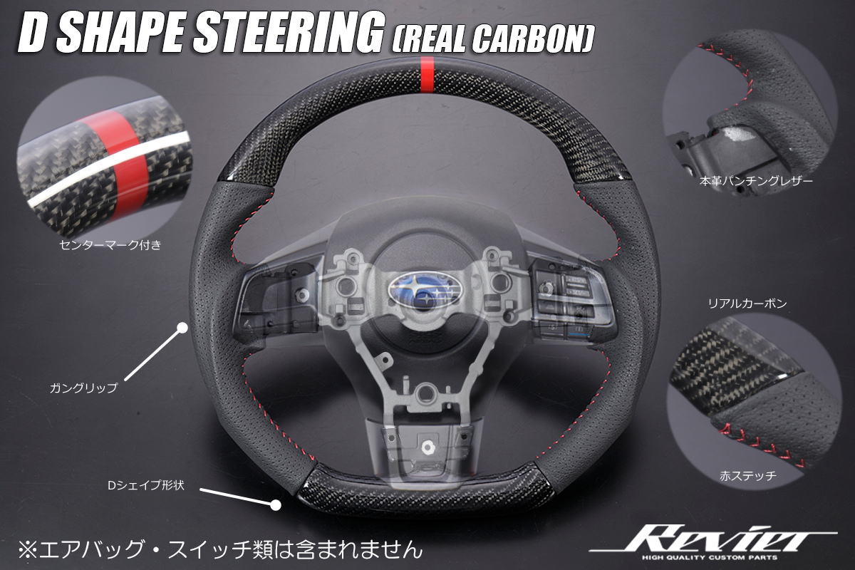 楽天市場】wrx sti vab パーツ(ステアリング・ハンドル|内装 楽天市場】wrx sti vab パーツ(ステアリング・ハンドル|内装