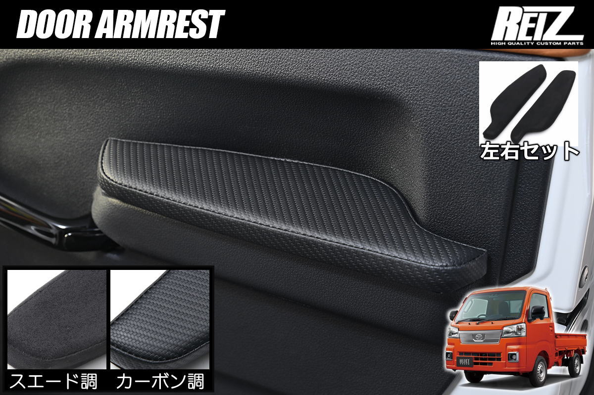 楽天市場】ハイゼット ジャンボ（対応車種メーカートヨタ