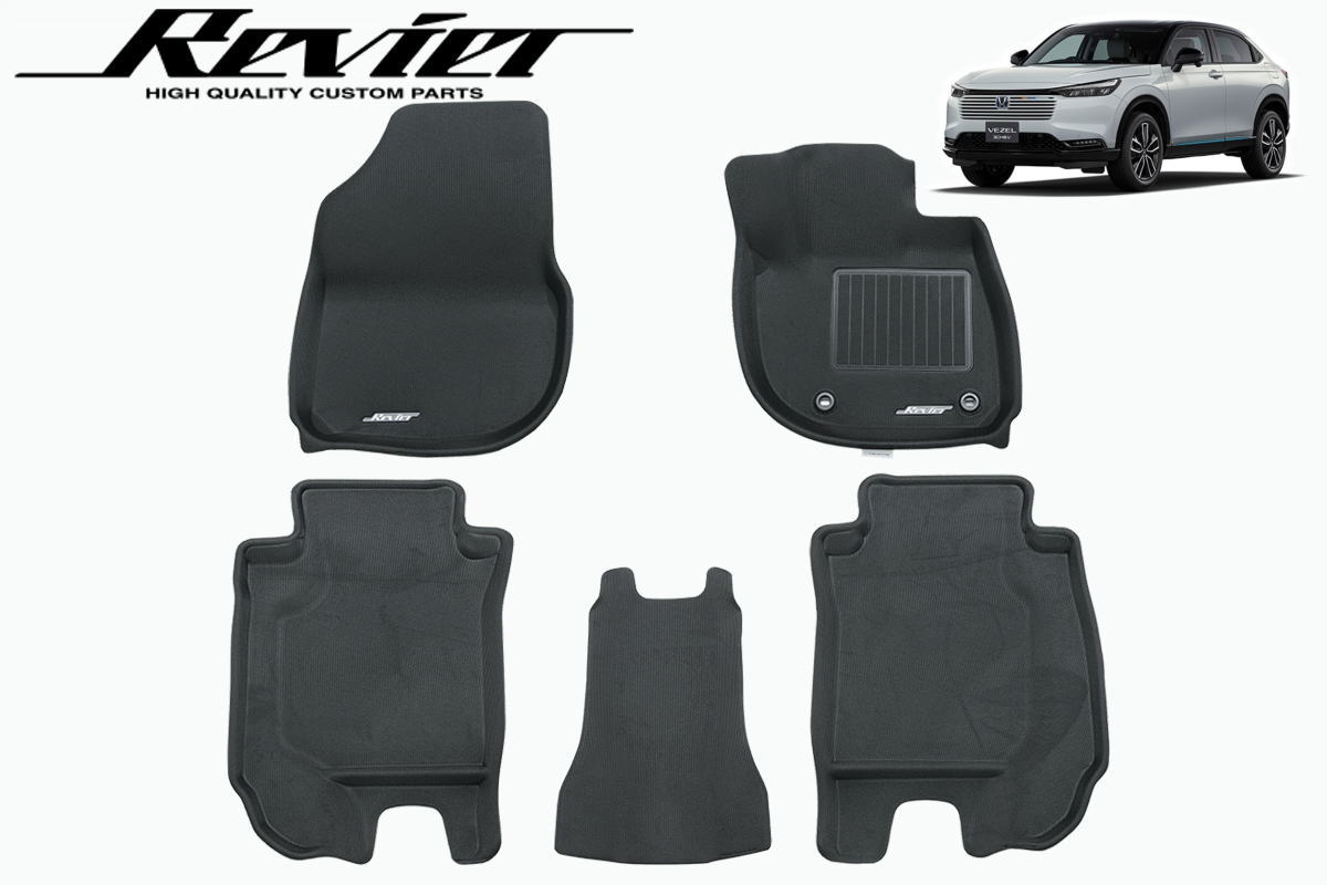 HONDA - RV3 RV4 RV5 RV6 ヴェゼル 立体形状 フロアマット 1台分 5ピース // インテリア パネル インパネ フロアマット マット シート ベゼル e:HEV RV系ヴェゼル RVヴェゼル
