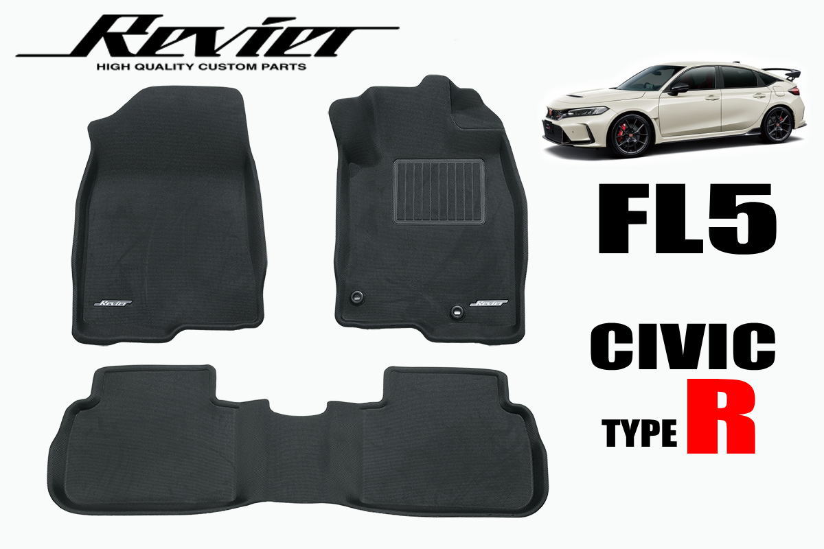 楽天市場】fl5 シビック（フロアマット｜アクセサリー）：車用品<車 