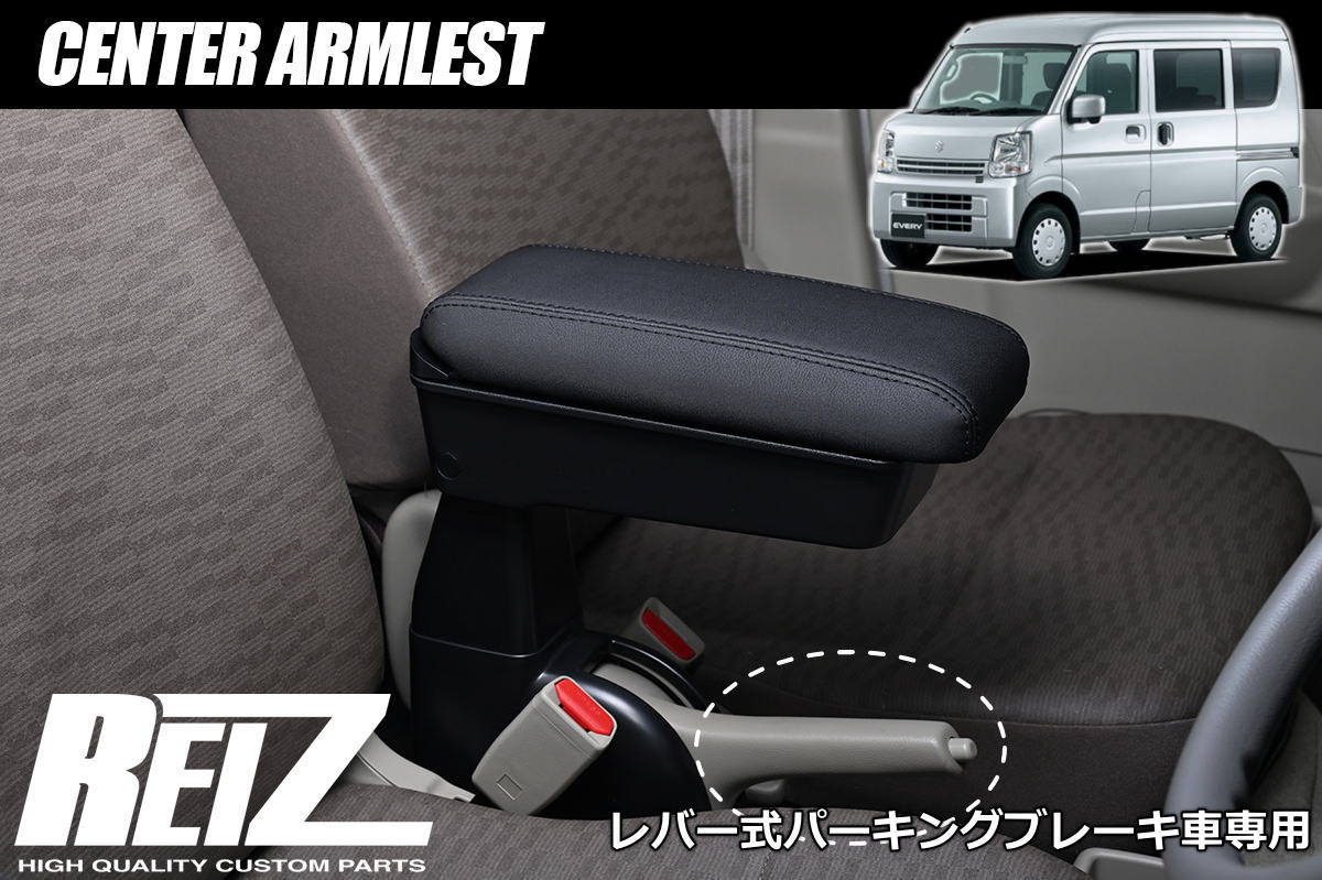 楽天市場】クリッパー（インテリアパネル｜内装パーツ）：パーツ<車