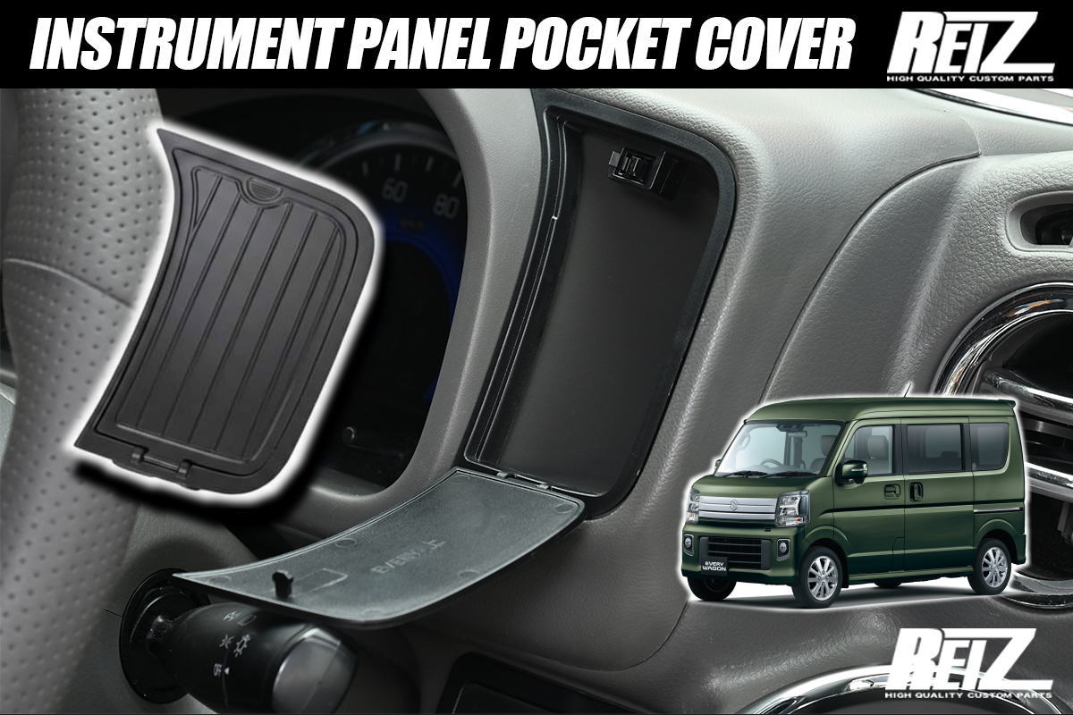 楽天市場】クリッパー（インテリアパネル｜内装パーツ）：パーツ<車