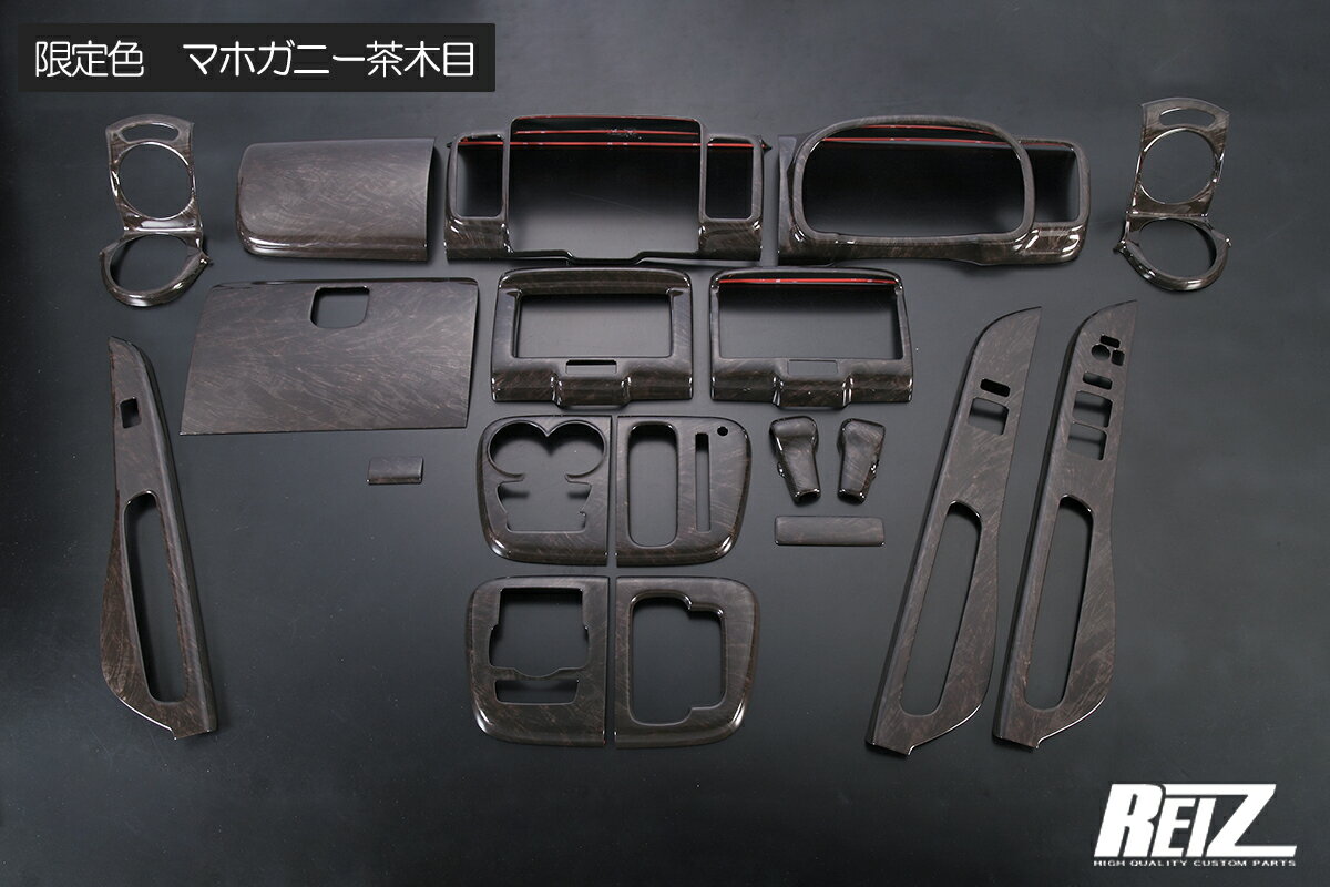 楽天市場】エブリィワゴン パーツ da17w（カラーブラウン）（内装