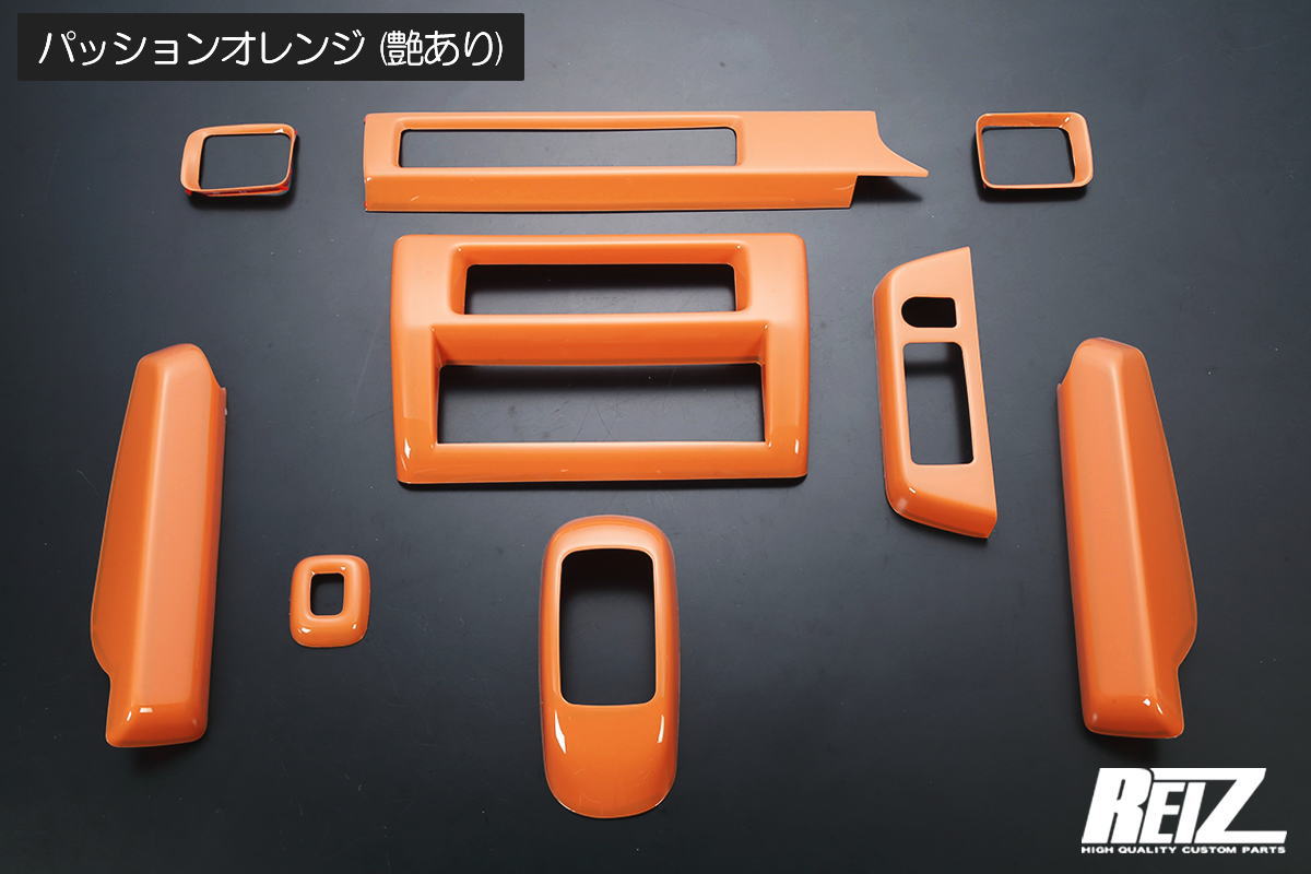 楽天市場】ダイハツ ハイゼットトラック（カラーオレンジ）（内装