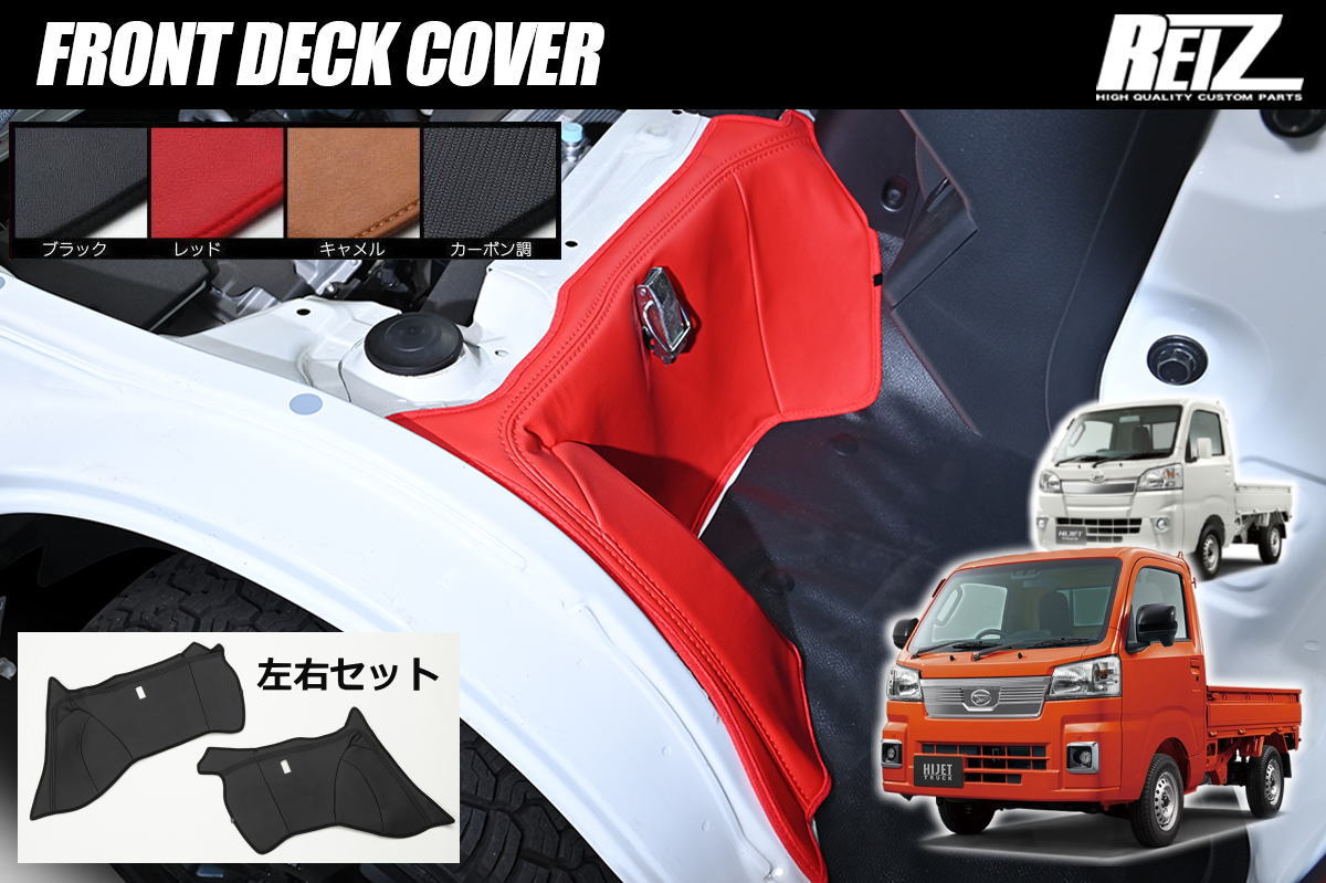 楽天市場】ステンレスデッキカバーs500pの通販