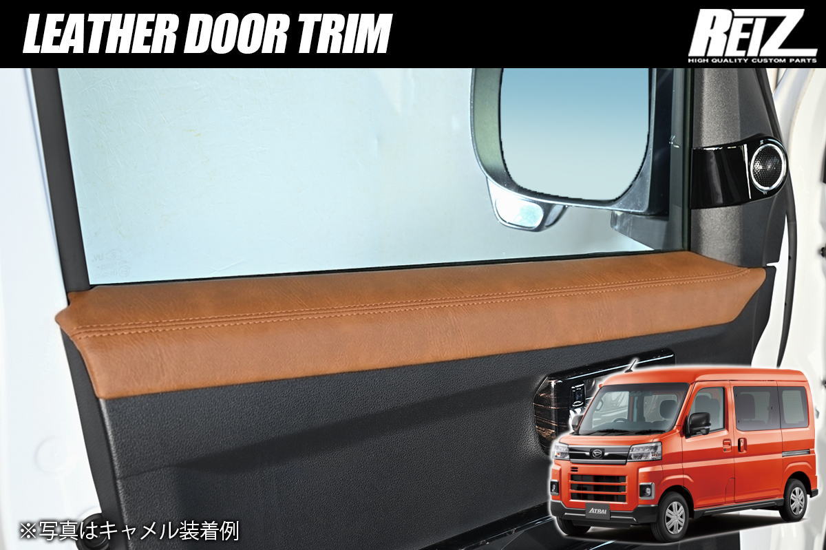 楽天市場】ハイゼットカーゴ s700v（ブランドライツ）（インテリア