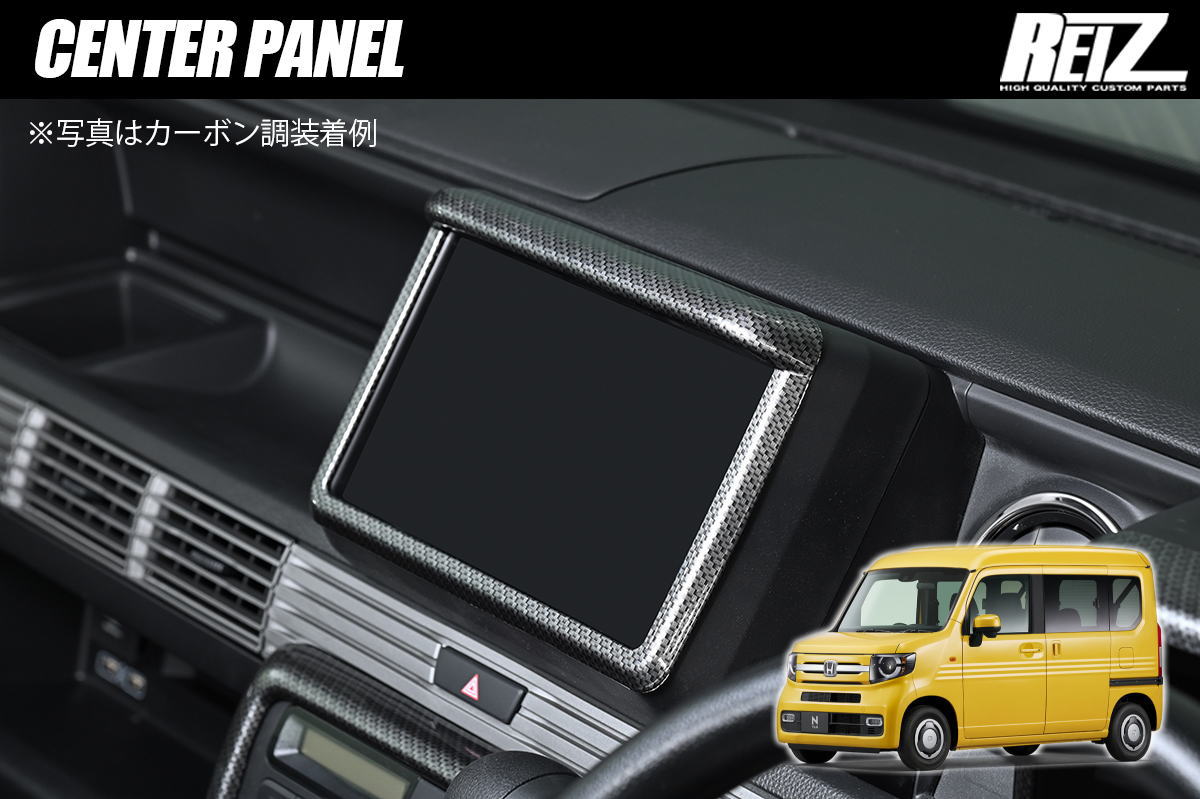 楽天市場】honda－nvanパーツの通販