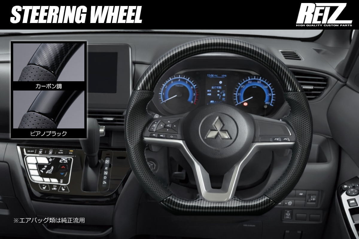 樂天商城 - ekクロス B34W B35W B37W B38W eKクロス EV B5AW eKワゴン B33W B36W D型 ガングリップ コンビステアリング - ステアリング ハンドル ステアリングハンドル インテリアパネル インパネ
