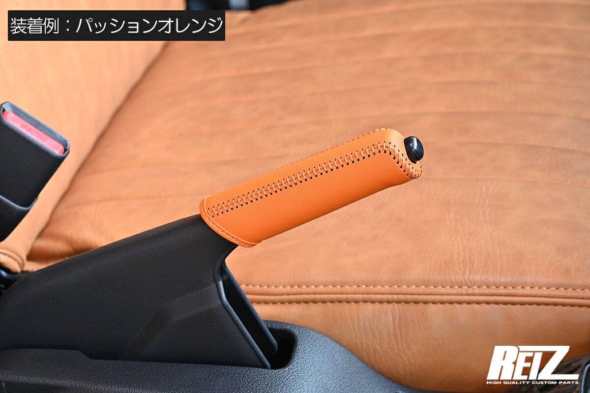 楽天市場】ハイゼットトラック パーツ s210（カラーオレンジ）（内装