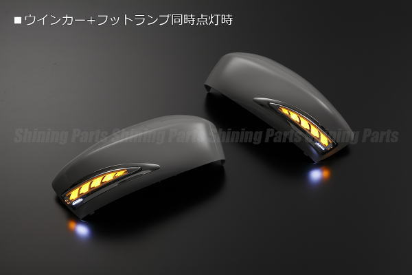 【流れるウインカー】「未塗装×ホワイトポジション」マツダ BM系/BY系アクセラ(セダン/ハイブリッド/ス..