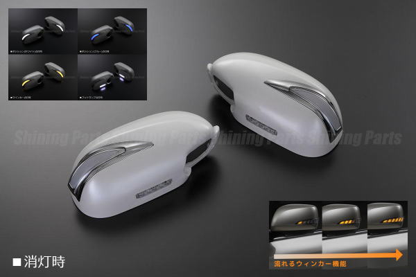 【Revier(レヴィーア)】【TypeLS(流星Ver)】「未塗装」V35系スカイラインセダン/M35系ステージア LEDウインカーミラー ポジション＆フットランプ付 純正交換タイプ //ウィンカーミラー/ドアミラー/サイドミラー/日産汎用/流れるウインカー
