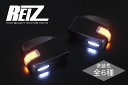 【REIZ(ライツ)】「全6色」アトレーワゴン(S320G/S330G)※前期 LEDウインカーミラー 純正交換式 左右セット //ドアミラー/サイドミラー/ダイハツ汎用/DAIHATSU汎用/Eマーク取得/アトレイワゴン/S300アトレー/S300系アトレー