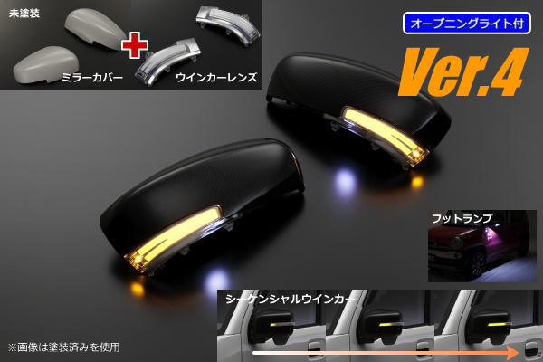 スズキ アルトX/アルトワークス/ターボRS HA36S シーケンシャル