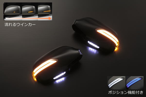 楽天市場】jzx100 ウインカー（車用品｜車用品・バイク用品）の通販
