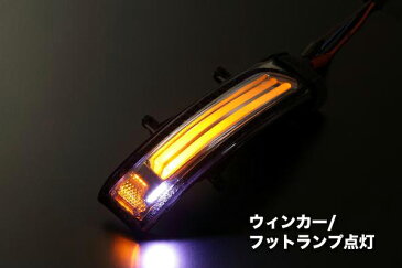 「限定5セット」「期間限定セール」【Revier(レヴィーア)】150系 ランドクルーザープラドLEDウィンカーレンズキットウェルカムライト付きランクル/150プラド