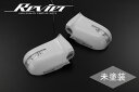期間限定価格!【Revier(レヴィーア)】【未塗装】E51型 前期 エルグランド LEDウインカードアミラー 左右セット 純正交換タイプ //UA-E51型/...