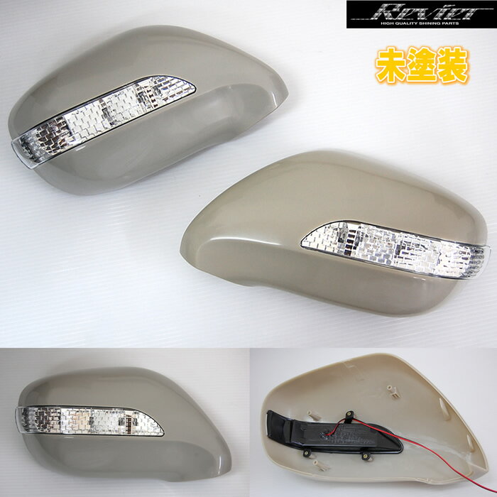 GSE20/GSE21/GSE25レクサスIS250/IS350 左右ドアミラー レクサス GSE20/25 IS250 右ドアミラー 9ピン カラー3R1 211210035