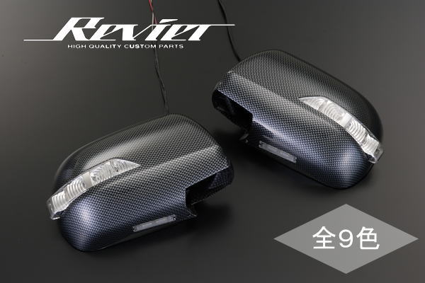 樂天商城 - 【Revier(レヴィーア)】「塗装済み」クルーガー/クルーガーハイブリッド LEDウインカードアミラー 左右セット フットランプ付 //ウインカーミラー/サイドミラー/KLUGER/ハイランダー/Highlande/クルーガーL/クルーガーV