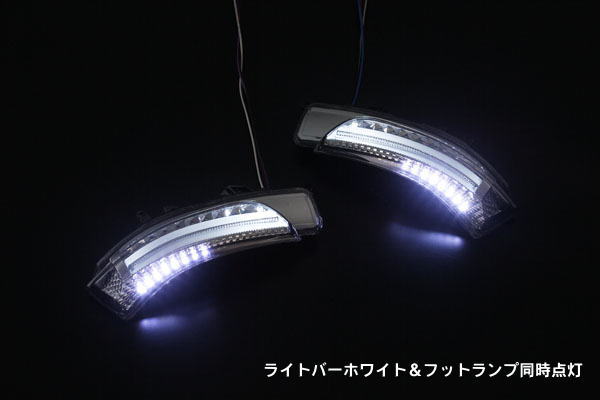 【Revier(レヴィーア)】マークX(GRX130)/マークXジオ(ANA10/15) LEDウインカーレンズキット ライトバーポジション＆ウェルカムライト付 //ウィンカー/フット/ランプ/TOYOTA/トヨタ/汎用/Mark/zio/130系