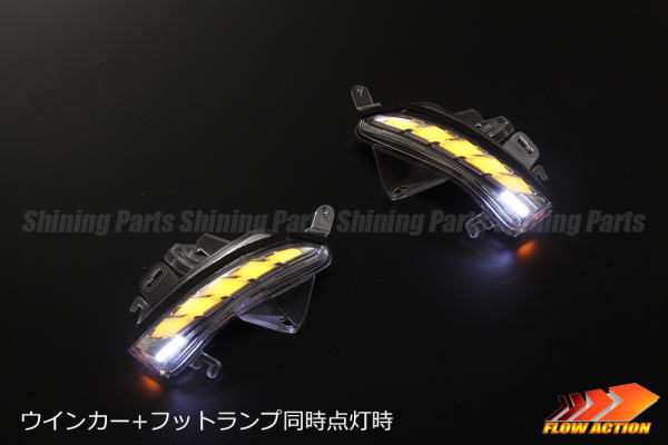 【Revier(レヴィーア)】「流星Ver」レクサスHS250h/CT200h LEDウインカーミラー用レンズキット //LEXUS/メッキパーツ/カスタムパーツ/ドアミラー/サイドミラー/ウィンカー/ターン/コーナー/ランプ/ライト/サイドマーカー