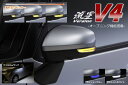 AVEST ハリアー 60系 harrier 60 ハイブリッド 流れる ウインカー LED ドアミラー シーケンシャル レンズ アベスト Vertical Arrow ミラー 外装 パーツ サイドミラー カスタム アクセサリー フットランプ ウェルカムランプ デイランプ ポジションランプ スモール 連動 AV-015