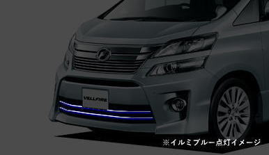 樂天商城 - 「全2種」20系ヴェルファイア後期 Zグレード用LEDイルミ付きフロントバンパーグリルカバー //TOYOTA/トヨタ/vellfire/メッキパーツ/フィン/ロアグリルフィン/カスタム/Hybrid/20ヴェルファイア/GGH/AGH/ベルファイア/ヴェルファイヤ