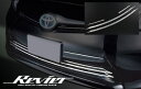 在庫処分!【フォグランプ非装着車用】ZVW30 プリウス (後期) 鏡面ステンレス製 フロントバンパーアンダーカバー 4P //フロント/グリルカバー/FOG PRIUS/4ピースセット
