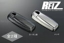 【REIZ(ライツ)】「全2色」S300系アトレーワゴン/ハイゼットカーゴ(前期/中期/後期) アンテナベースカバー //S320G/S330G/S321G/S331G/S320V/S330V/S321V/S331V/アンテナカバー/カスタムパーツ/ドレスアップパーツ/ピクシス/サンバー/ディアス/OEM