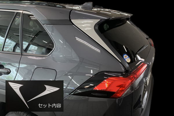 楽天市場】rav4 50系 リアウイングの通販