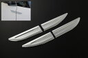 ネコポス発送【REIZ(ライツ)】S300系後期アトレーワゴン/ハイゼットカーゴ フェンダーガーニッシュ 左右セット(4ピース) 鏡面仕上げステンレス製 //メ...