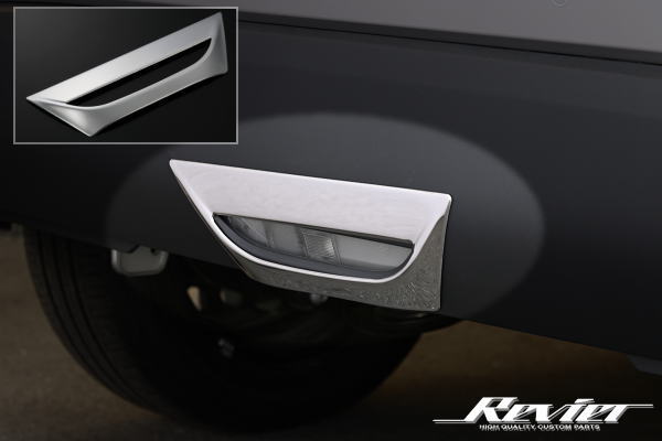 【Revier(レヴィーア)】ヤリス バックランプガーニッシュ 鏡面仕上げ(メッキ調) ステンレス製 //ヤリスハイブリッド/MXPA10/MXPA15/KSP210/MXPH15/MXPH10/メッキパーツ