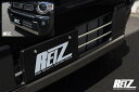 【REIZ(ライツ)】MR52S/MR92S ハスラー フロントバンパーグリルカバー 鏡面仕上げ 3ピース ステンレス製 //ハスラーハイブリッド/メッキパーツ/HUSTLER/エアロパーツ/フロントバンパースポイラー/フィン