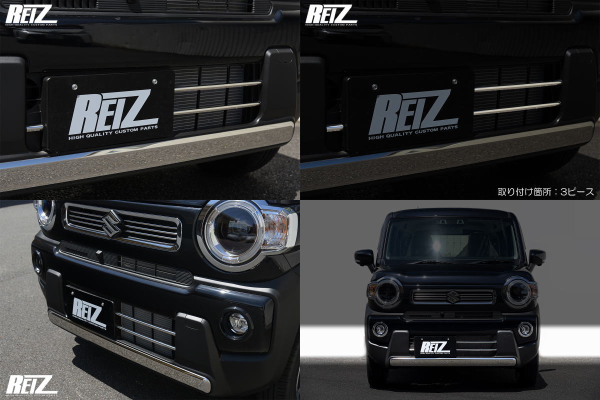 �ͥ��ݥ�ȯ����REIZ(�饤��)��MR52S/MR92S �ϥ��顼 �ե���ȥХ�ѡ�����륫�С� ���̻ž夲 3�ԡ��� ���ƥ�쥹�� //�ϥ��顼�ϥ��֥�å�/��å��ѡ���/HUSTLER/�������ѡ���/�ե���ȥХ�ѡ����ݥ��顼/�ե���